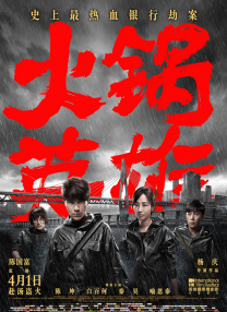 成人一区二区在线